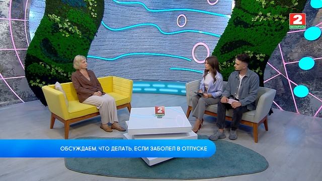 Больничный в отпуске! Татьяна Рахубо - представитель Министерства труда и социальной защиты РБ смотреть онлайн