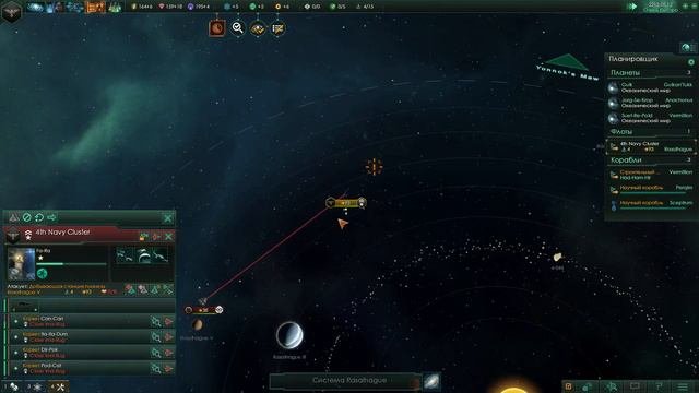 Stellaris | Стелларис [Часть #04] Расширение Империи. Сложность: Безумно