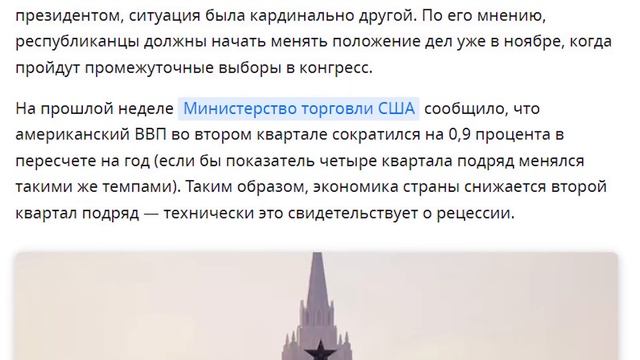 Трамп первым набрался смелости сказать Байдену всё, как есть! смотреть онлайн