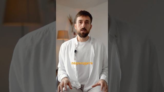 Путь души. Древняя душа