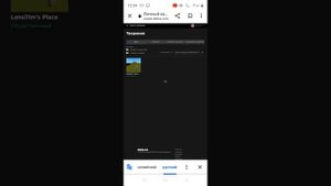как получить наклейку на тело в роблокс