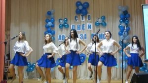 Танец девочек . Все танцуют чику-рику