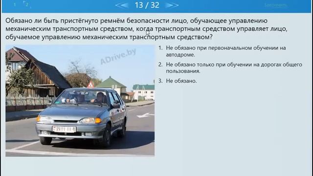 1 ТЕМА 3 Глава. "Права и обязанности водителя". смотреть онлайн