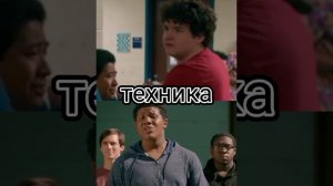 кобра Кай?