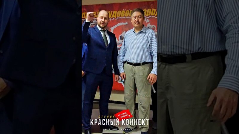 За Игоря Бугаенко! За Кандидатов От КПРФ!  #кпрф #2024 #блогер #Жатай