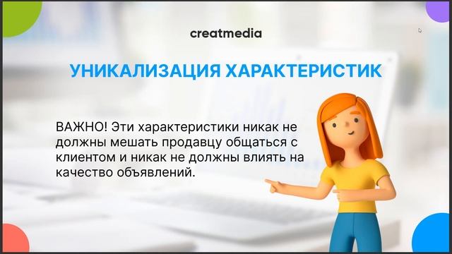 ? МАССПОСТИНГ ТОВАРОВ НА АВИТО. КАК ИЗБЕЖАТЬ БЛОКИРОВОК?