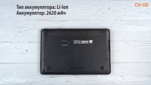 Распаковка ноутбука ASUS D540NV-GQ065T / Unboxing ASUS D540NV-GQ065T