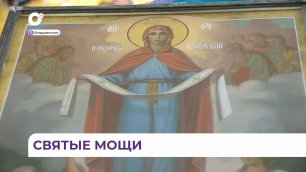 Во Владивосток доставили ковчег со святыми мощами Сергия Радонежского