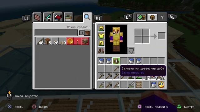 Много сундуков))) Обычное выживание, 7 день 2 часть #Minecraft