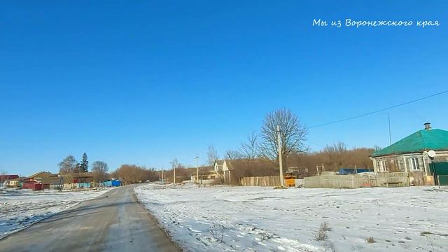 С.ВЕЛИКОАРХАНГЕЛЬСКОЕ(ПРОЕЗДОМ)/БУТУРЛИНОВСКИЙ РАЙОН/ВОРОНЕЖСКАЯ ОБЛАСТЬ/ЯВАРЬ 2023Г