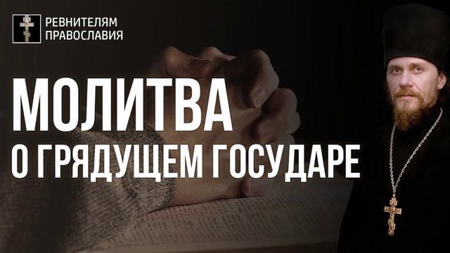 Неделя Отцев 1-го Вселенского Ев.Ин 56 зач. Синергия единства Человека с Богом по заповедям блаженст