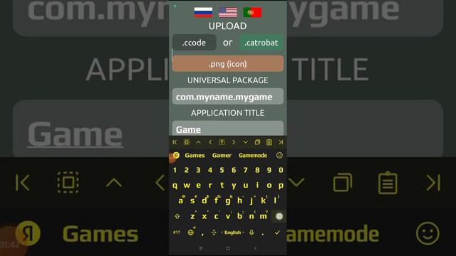 Как сделать проект покет код в АПК смотреть онлайн