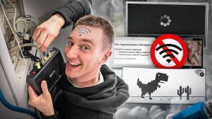 Как работает интернет.