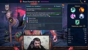 СТОИТ ЛИ КРАФТИТЬ ЙОШИ пьяницу в рейд шадоу ледженс.