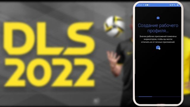 Советы и рекомендации по DLS 22: как использовать более одной учетной записи DLS 22