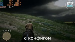 Red Dead Redemption 2 КАК ПОВЫСИТЬ ФПС | Red Dead Redemption 2 ПОВЫШЕНИЕ ФПС | RDR2 Online