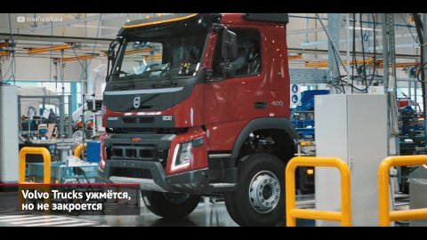 Volvo Trucks ужмётся, но не закроется | Новости с колёс №2074