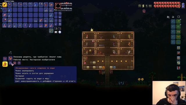 Грубые Перфораторы // Terraria Calamity Infernum Mode #3 смотреть онлайн