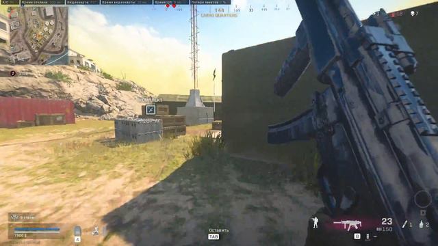Лучшая ПП для стрельбы от бедра | Сборка | Call of duty Warzone