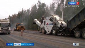 На каком этапе находится капитальный ремонт федеральной трассы Р-23?