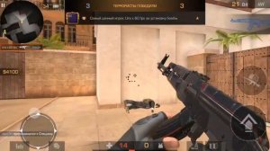 демка на бронзах