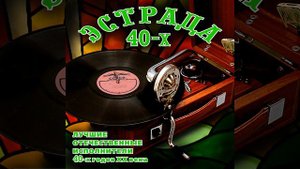Позаростали стёжки-дорожки