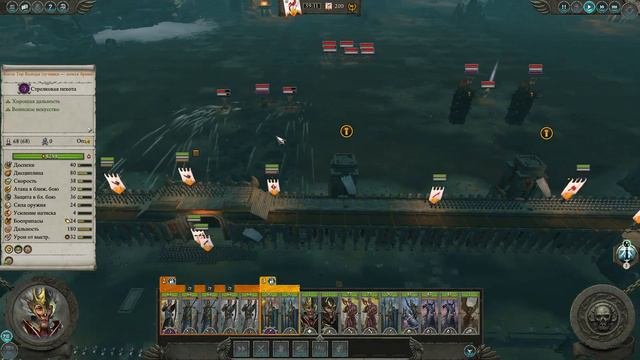 Total War: Warhammer 2. # 6. Имрик. Прохождение на Легенде.