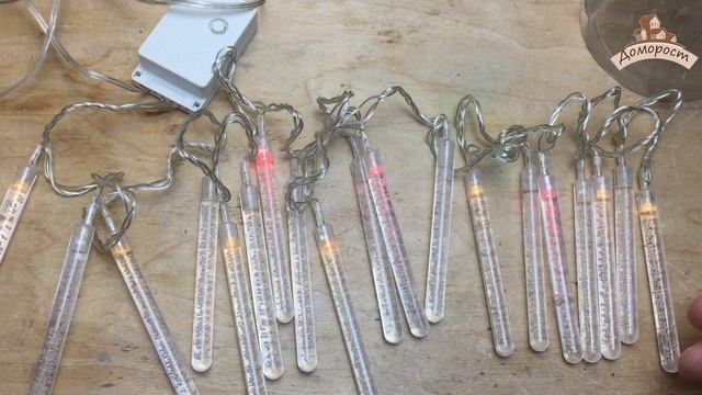 LED гирлянда для дома - светодиодная тающая сосулька на новый год смотреть онлайн