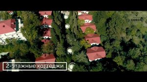 СОКОЛ_пансионат - презентация (FHD)_4 мин 11 сек (16х9)