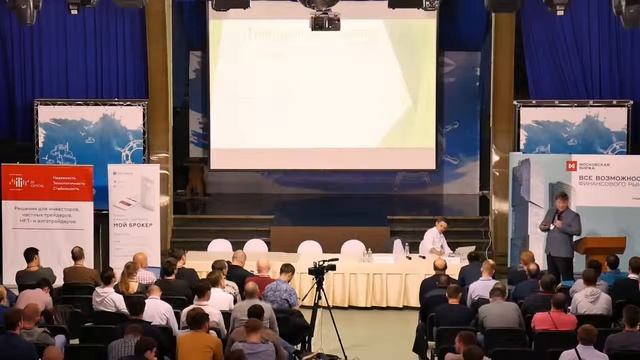 Трейдинг для лентяя. Инструменты и результаты - выступление Дмитрия Власова на конференции Смарт-Ла смотреть онлайн