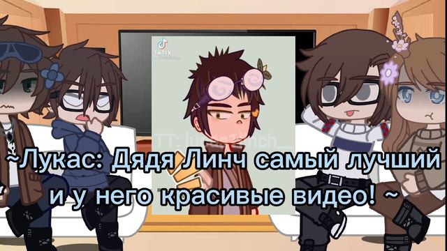 ~||Реакция Линча, Джона, Лили, Лукаса на тт про Джона и Линча!!! НЕ ШИП!!! ||Gacha life||~ смотреть онлайн