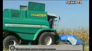 В Украине введена прогрессивная шкала налогообложения на доходы физлиц