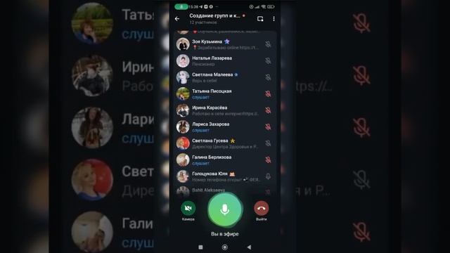 Создание групп и каналов в Телеграмм. Ответы на вопросы