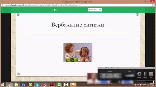 Светлана Гончар Как произвести правильное первое впечатление в новом коллективе