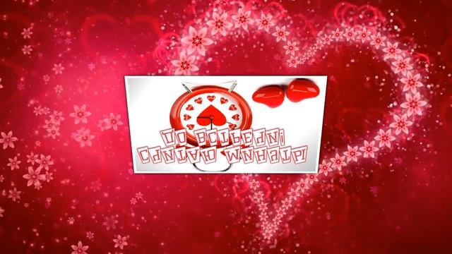 Очень красивая открытка Скучаю по тебе. Я скучаю без тебя. смотреть онлайн