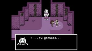 HORRORTALE #1 (прохождение)