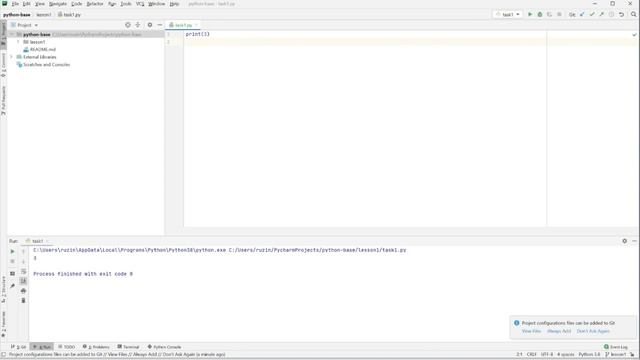 PyCharm + GitHub