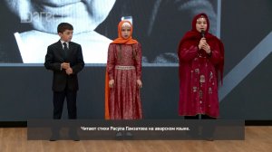 «Г1аданги, г1амалги, заманги». Тотальный диктант на аварском языке