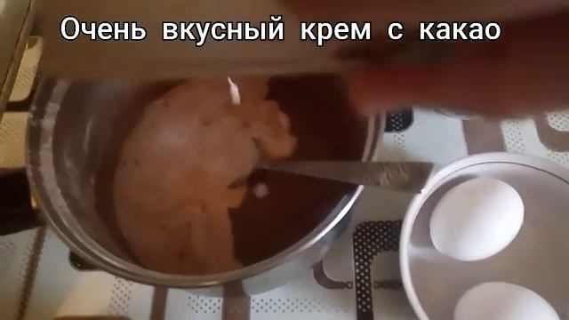 Заварной шоколадный крем для торта готовим