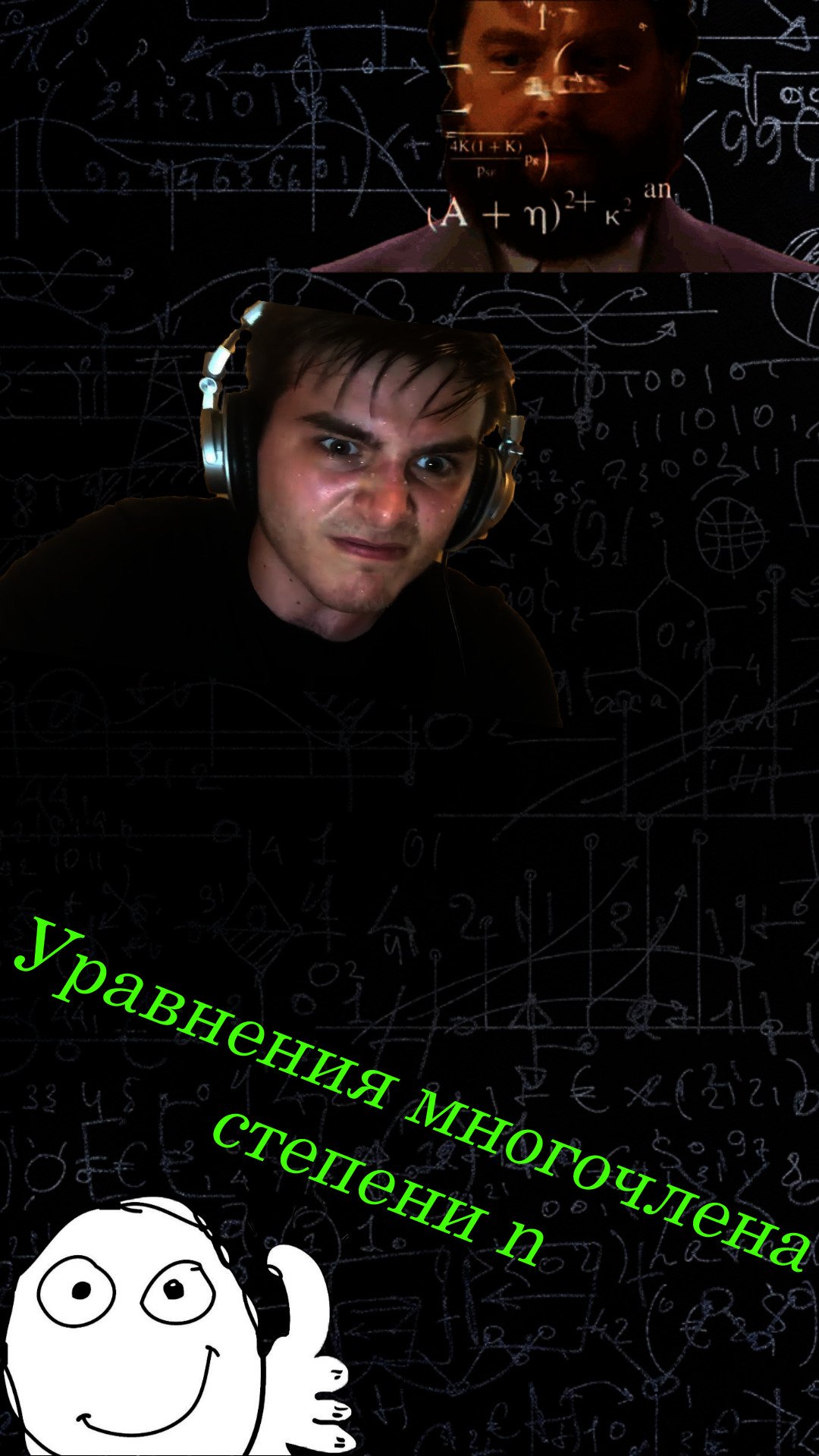 Как решать уравнения многочлена высшей степени| Метод деления многочлена | ЕГЭ