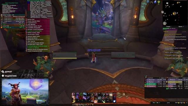 WA для фармеров | Weekly очки профессии Wow DF | Аддон WeakAuras где скачать? | ЛУЧШАЯ WA НА СТАРТЕ смотреть онлайн