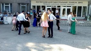 Вальс, последний звонок