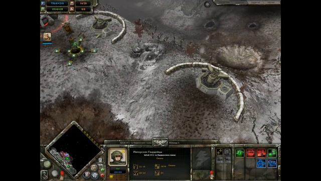 Warhammer 40000 Dawn of war winter assault № 2 Ультрамарины