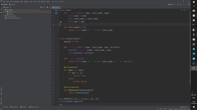 Продвинутый Python урок 1(8). ООП(объектно ориентированное программирование) принцип SOLID