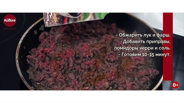 Фаршированный кальмар (0+)