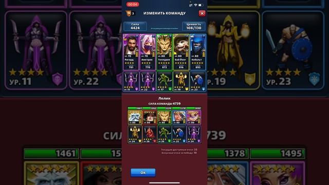 Показал как надо! смотреть онлайн