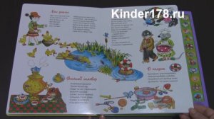 Большие сборники стихов "Какие бывают подарки" Азбукварик. Видео-обзор