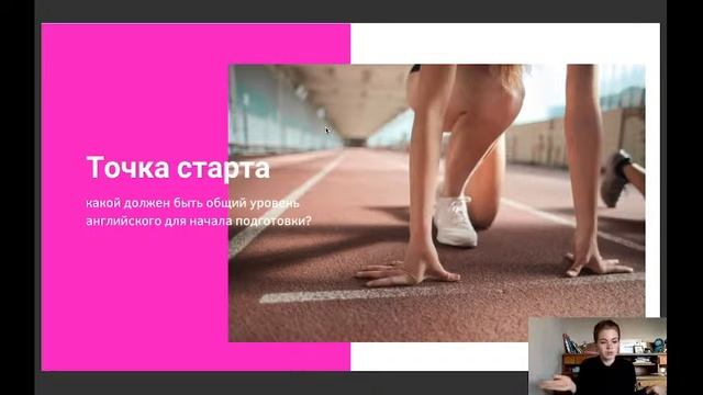 Практическое занятие. And the murderer is… | Летняя школа | Английский язык смотреть онлайн