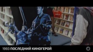 Арнольд Шварценеггер. Все фильмы 1970-2019  == Эволюция