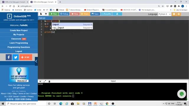 Введение в Python урок 4 из 28